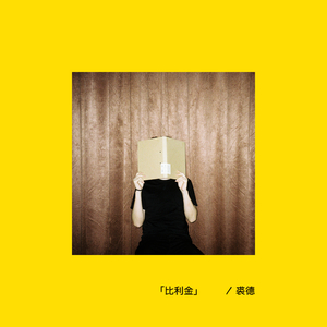 Sm女王圣水黄金视频
